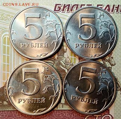 5 р. 1997,1998 ммд.1998 спмд(2) Шт.блеск. 13.01.2019 в 22:00 - 097