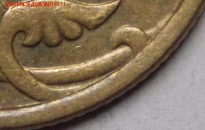 Монета 50 копеек 2005СП шт.2321 А    УНИКАЛЬНАЯ !!! - 97