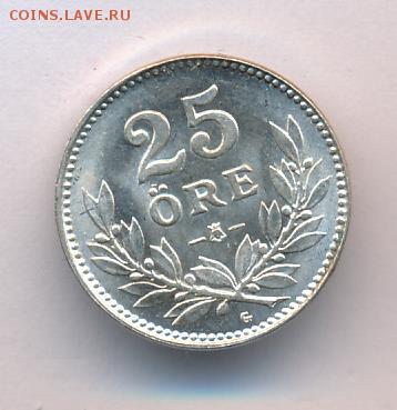 Швеция. - 3100+