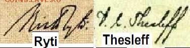 100 марок Финляндия 1922 г. выпуск 1923 г. лит.А без № матр. - 100-Markkaa-ext