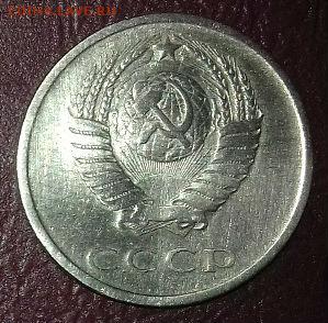 20 Копеек 1965 - 1965