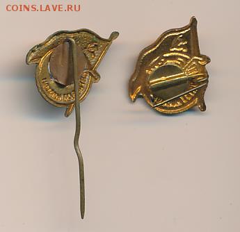 Два знака Интурист - 1417