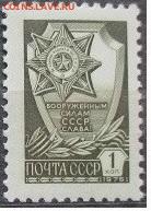СССР 1976. ФИКС. №4599. 12 станд. выпуск. 1 коп. Металл.(1) - 4599 (1)