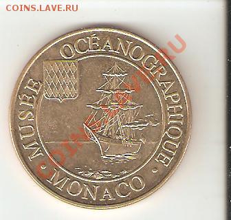 помогите опознать монету или жетон Монако - монако 1