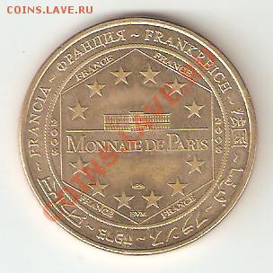 помогите опознать монету или жетон Монако - монако 2