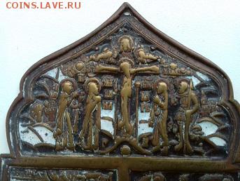 Створка складня до 15 01 2019 22 00 - 020