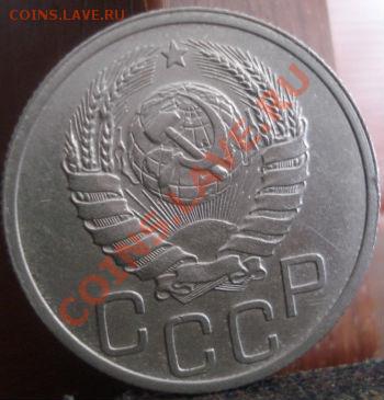 20 копеек 1939 состояние! до 22:00 04.06.11 по МСК. - DSC02742.JPG