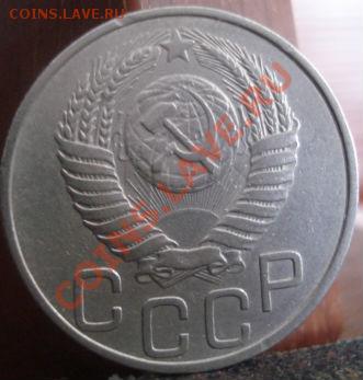 20 копеек 1950 состояние! до 22:00 04.06.11 по МСК. - DSC02751.JPG