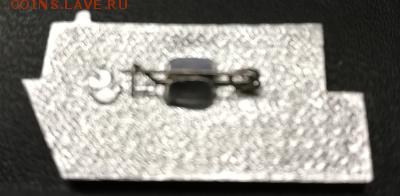 Значки Ленин,Сталин,СССР, 13 шт - IMG_20190111_192759