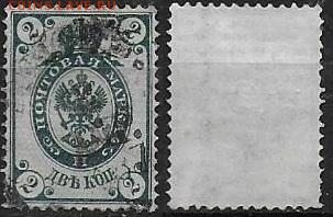 РИ 1884. ФИКС. Выпуск 9. №35(1) - 35(1)