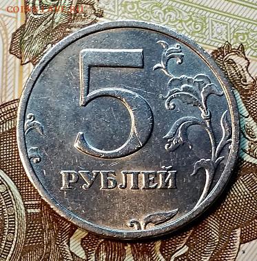 5 р. 2008 спмд. Шт.3 Шт.блеск.Отличный. До 19.01.2019 - 042