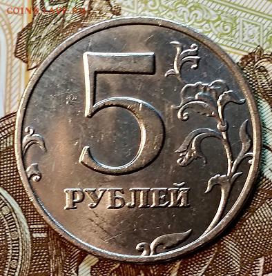 5 р. 2008 ммд. Шт.1.3 Отличные. До 19.01.2019 в 22:00 - 032