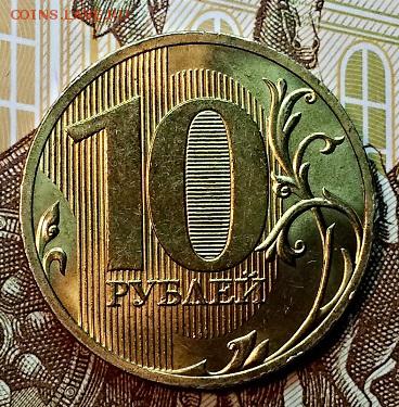 10 р. 2010 спмд. Шт.блеск. Отличные. До 19.01.2019 в 22:00 - 066
