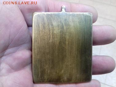 Иконка на определение - 013