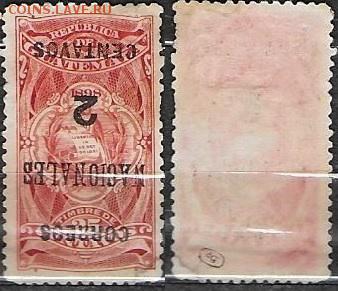 Марка Гватемалы - 6