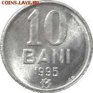 Молдовы - 10b_1