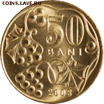 Молдовы - 50b_1