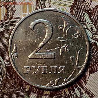 2 р. 1999 ММД. 4 шт. С 600. До 19.01.2019 в 22:00 - 010