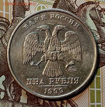 2 р. 1999 ММД. 4 шт. С 600. До 19.01.2019 в 22:00 - 009