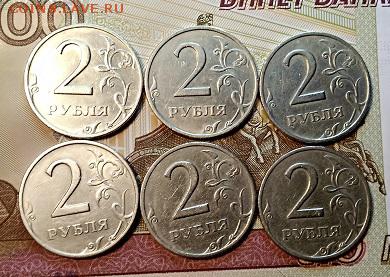 2 р. 1999 СПМД. 20 шт. Отличные. До 19.01.2019 в 22:00 - 029