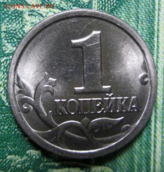№1 - IMG_1592.JPG