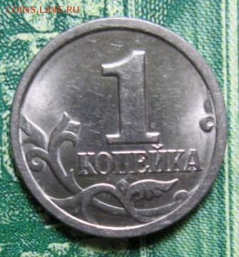 №2 - IMG_1600.JPG