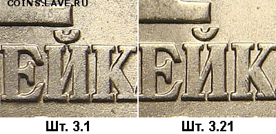 1копейка 2003г. С-П  , определение Шт. - image
