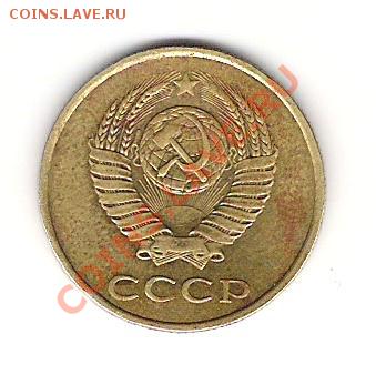 3 копейки ???? года рукоблуд или нет - 3к 002