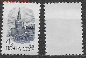 СССР 1988. ФИКС. №6015. 13 стандартный выпуск. Метал. 4 к - 4 к 6015мел