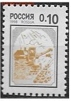 РФ 1998. ФИКС. 3 стандартный выпуск. Офсет. 10 к. - РФ 1998. ФИКС. 3 стандартный выпуск. 10 к.