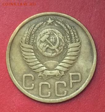3 копейки 1951г  до 21.01.2019г - IMG_3749.JPG