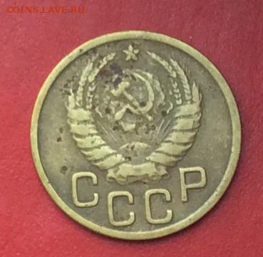 3 копейки 1945г  до 21.01.2019г - IMG_3745.JPG