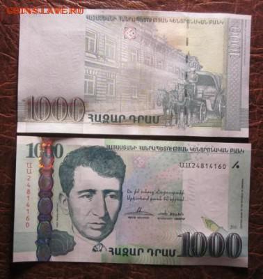 Боны, пресс, разные страны. - IMG_3724.JPG
