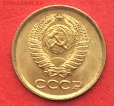 1 копейка 1961г UNC  до 23.01.19г. - IMG_3773.JPG