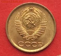 1 копейка 1961г UNC  до 23.01.19г. - IMG_3772.JPG
