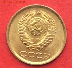 1 копейка 1961г UNC  до 23.01.19г. - IMG_3771.JPG