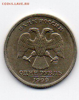 1 р. 1999 спмд. Пушкин. До 27.01.2019 в 22:00 - img015