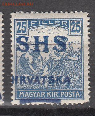 Югославия Хорватия 1918 1м надпечатка 25 - 105