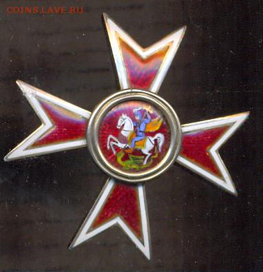 Знак Чугуевского военного училища - сканирование0001