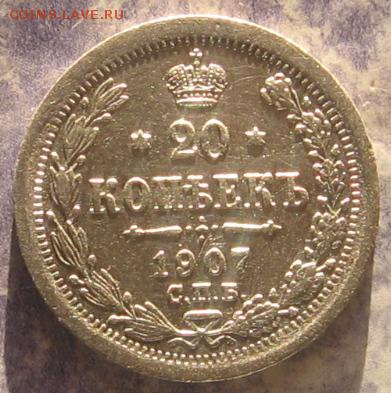 01 в 22-30 - 20к1907р