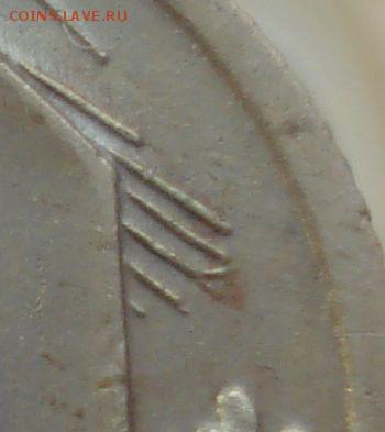 10 копеек 1936 (раздвоенная ость), до 25.01.2019 в 22.00 мск - DSC00362.JPG