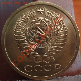5 копеек 1968 UNC до 22:00 06.06.11 по МСК. - DSC03731.JPG