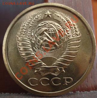 5 копеек 1969 UNC до 22:00 06.06.11 по МСК. - DSC03747.JPG
