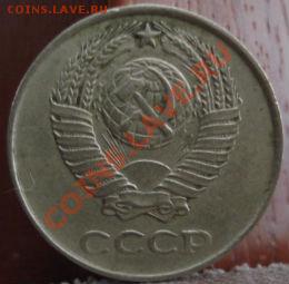 10 копеек 1961Фед.№125а до 22:00 06.06.11 по МСК. - DSC03721.JPG
