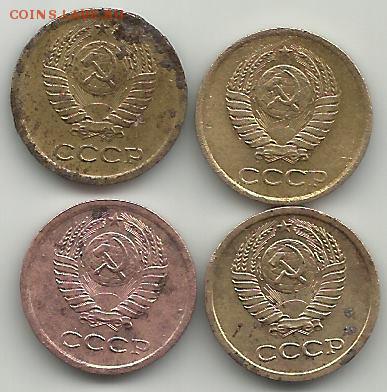 1 коп 1963,64,65,66,2 коп 1965гг.До 26.01.В 21-00 МСК. - 64