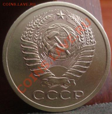 5 копеек 1972 состояние! до 22:00 06.06.11 по МСК. - DSC03123.JPG