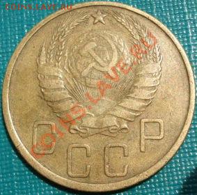 5 копеек 1941 СССР до 22:00 06.06.11 по МСК - DSC03703.JPG