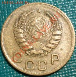 1 копейка 1941 СССР до 22:00 06.06.11 по МСК. - DSC03567.JPG