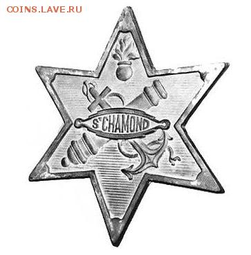 Найденные жетоны, бляхи и медали на опознание - танк-1