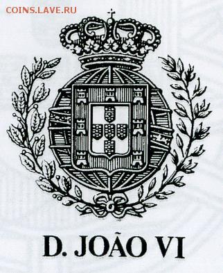 Португалия - герб Жуана VI